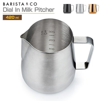Barista&Co Core Milk Pitcher 420ml